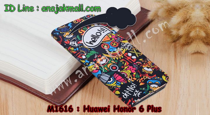 เคส Huawei honor 6 plus,รับสกรีนเคส Huawei honor 6 plus,รับพิมพ์ลาย Huawei honor 6 plus,เคสหนัง Huawei honor 6 plus,สกรีนเคสพลาสติก Huawei honor 6 plus,กรอบกันกระแทก Huawei honor 6 plus,สั่งพิมพ์เคส Huawei honor 6 plus,แข็งพลาสติกสกรีนลาย Huawei honor 6 plus,เคสยางติดแหวนคริสตัล Huawei honor 6 plus,ซองกันกระแทก Huawei honor 6 plus,เคสไดอารี่ Huawei honor 6 plus,กรอบแข็งแต่งคริสตัล Huawei honor 6 plus,เคสพิมพ์ลาย Huawei honor 6 plus,สั่งสกรีนเคส Huawei honor 6 plus,ทำลายการ์ตูน Huawei honor 6 plus,เคสคริสตัลติดเพชร Huawei honor 6 plus,เคสนิ่มตัวการ์ตูน Huawei honor 6 plus,กรอบพลาสติกแต่งเพชร Huawei honor 6 plus,สั่งพิมพ์ลาย 3 มิติ Huawei honor 6 plus,เคสฝาพับ Huawei honor 6 plus,เครสพลาสติกพิมพ์ Huawei honor 6 plus,เคสหนังประดับ Huawei honor 6 plus,เคสแข็งประดับ Huawei honor 6 plus,เคสยางหูกระต่าย Huawei honor 6 plus,เคสสกรีนลาย Huawei honor 6 plus,เคสอลูมิเนียมสกรีนลาย Huawei honor 6 plus,ฝาพับโชว์เบอร์ Huawei honor 6 plus,กรอบกันกระแทกตัวการ์ตูน Huawei honor 6 plus,กรอบกันกระแทกอลูมิเนียม Huawei honor 6 plus,พิมพ์เคสแข็งลายการ์ตูน Huawei honor 6 plus,เคสแข็งลายวันพีช Huawei honor 6 plus,บัมเปอร์อลูมิเนียม Huawei honor 6 plus,กรอบยางตัวการ์ตูน Huawei honor 6 plus,เคสหนังลายการ์ตูน Huawei honor 6 plus,เคสยางพิมพ์ลาย Huawei honor 6 plus,หูกระต่ายสกรีนลาย Huawei honor 6 plus,สั่งพิมพ์เคสลายการ์ตูน Huawei honor 6 plus,สั่งทำลายเคส Huawei honor 6 plus,แต่งเพชรกรอบยางนิ่ม Huawei honor 6 plus,พิมพ์เคสทีมฟุตบอล Huawei honor 6 plus,เคสทีมฟุตบอล Huawei honor 6 plus,สั่งสกรีนเคส 3 มิติ Huawei honor 6 plus,เคสยางใส Huawei honor 6 plus,เคสโชว์เบอร์หัวเหว่ย honor 6 plus,เคสตัวการ์ตูน Huawei honor 6 plus,ตัวการ์ตูน Huawei honor 6 plus,เคสซิลิโคนการ์ตูน Huawei honor 6 plus,เคสอลูมิเนียม Huawei honor 6 plus,เคสซิลิโคน Huawei honor 6 plus,เคสยางฝาพับหั่วเว่ย honor 6 plus,เคสประดับ Huawei honor 6 plus,กรอบอลูมิเนียม Huawei honor 6 plus,เคสปั้มเปอร์ Huawei honor 6 plus,เคสตกแต่งเพชร Huawei honor 6 plus